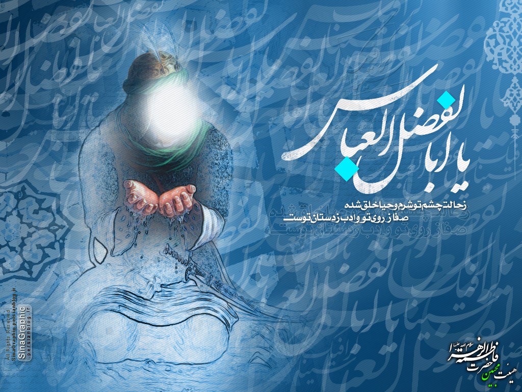نمایش تصویر در وضیعت عادی